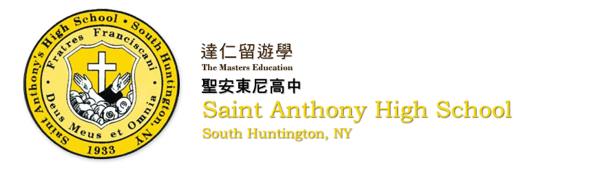 Saint Anthony’s High School