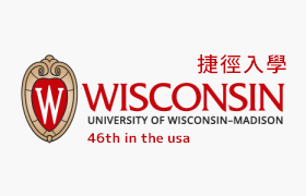 UW - Madison威斯康辛大學麥迪遜分校--捷徑入學方案