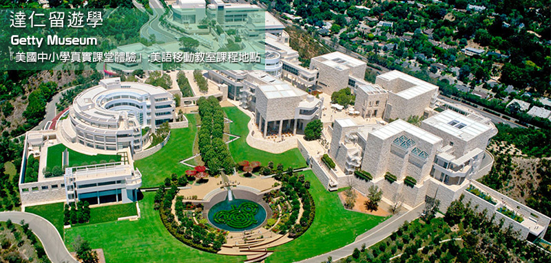 到洛杉磯當地學校上課體驗美國中小學真實課堂寒假冬季遊學團