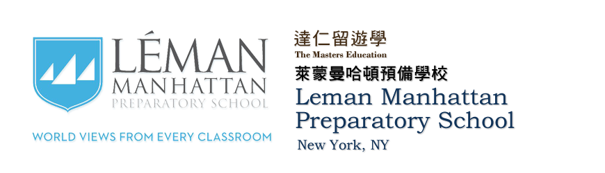 Leman Manhattan Prep