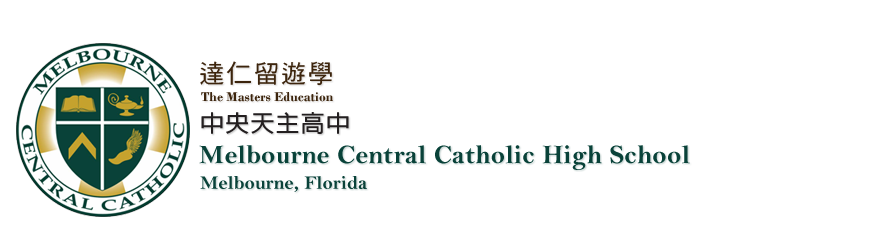 Melbourne Central Catholic High School中央天主高中