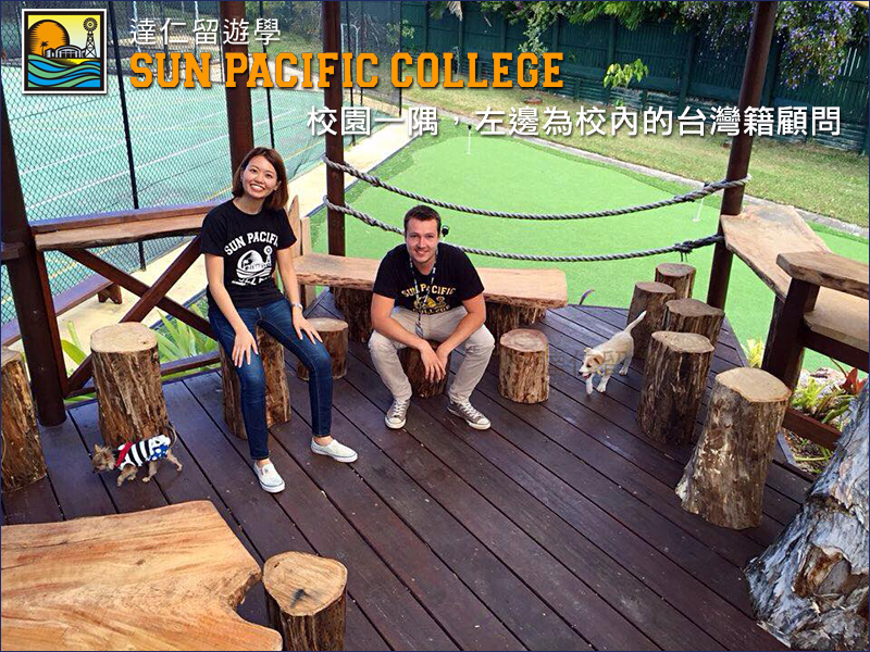 Sun Pacific College(SPC)