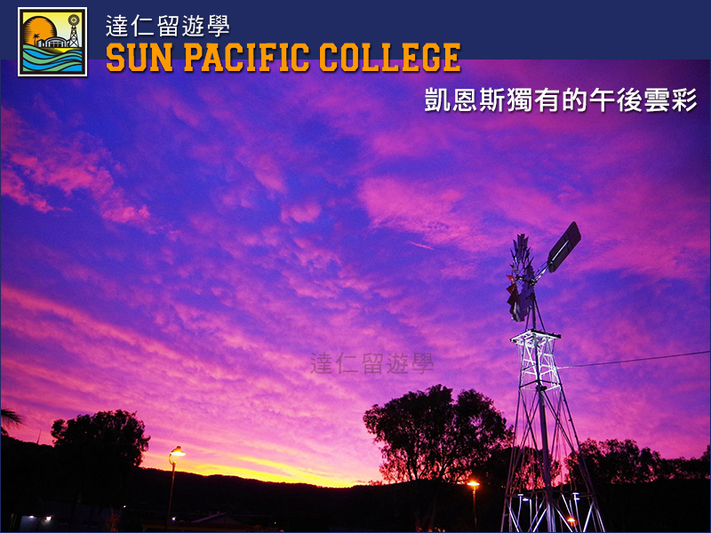 Sun Pacific College(SPC)