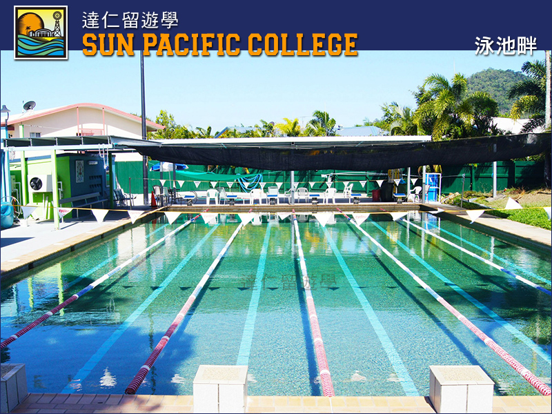 Sun Pacific College(SPC)