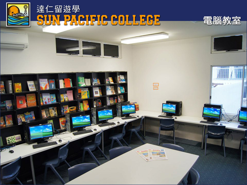 Sun Pacific College(SPC)