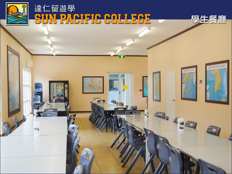 Sun Pacific College(SPC)
