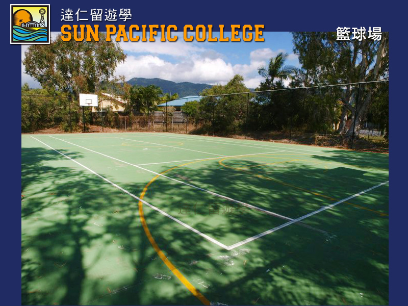 Sun Pacific College(SPC)