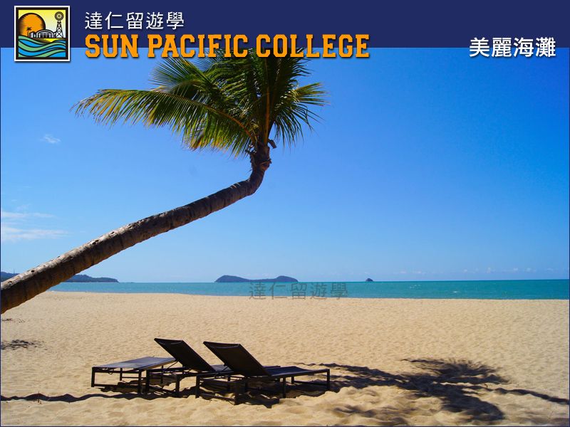 Sun Pacific College(SPC)