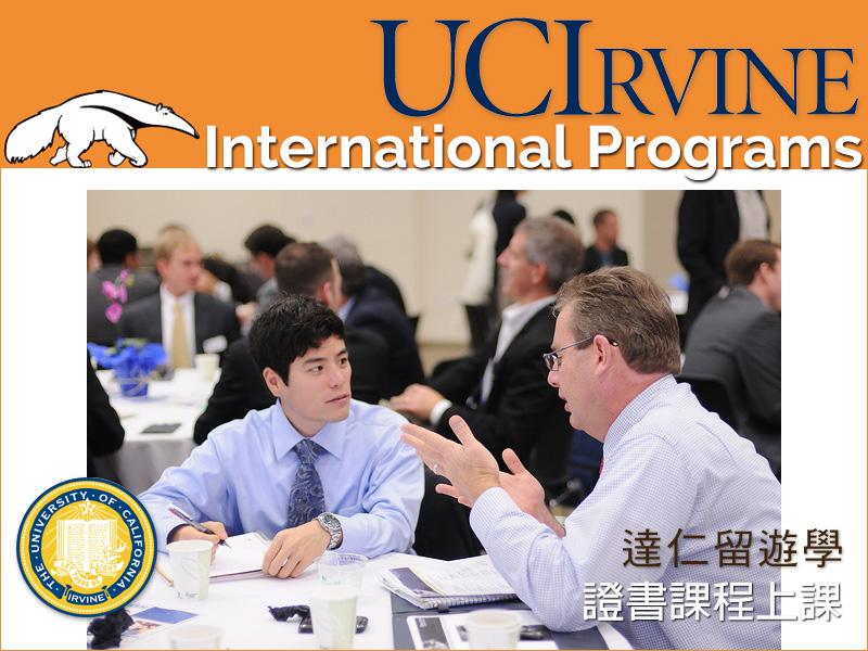 UCI international program