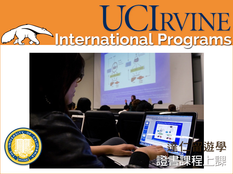 UCI international program
