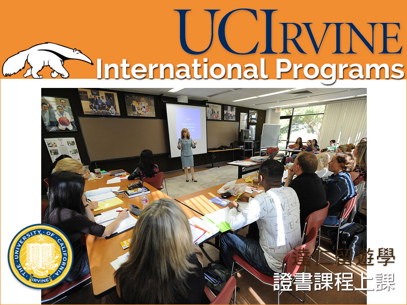 UCI international program