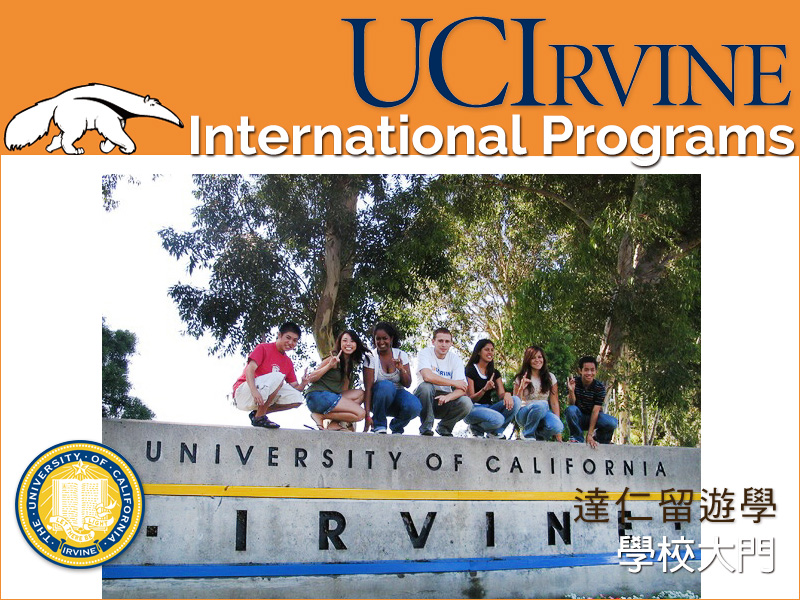 UCI international program