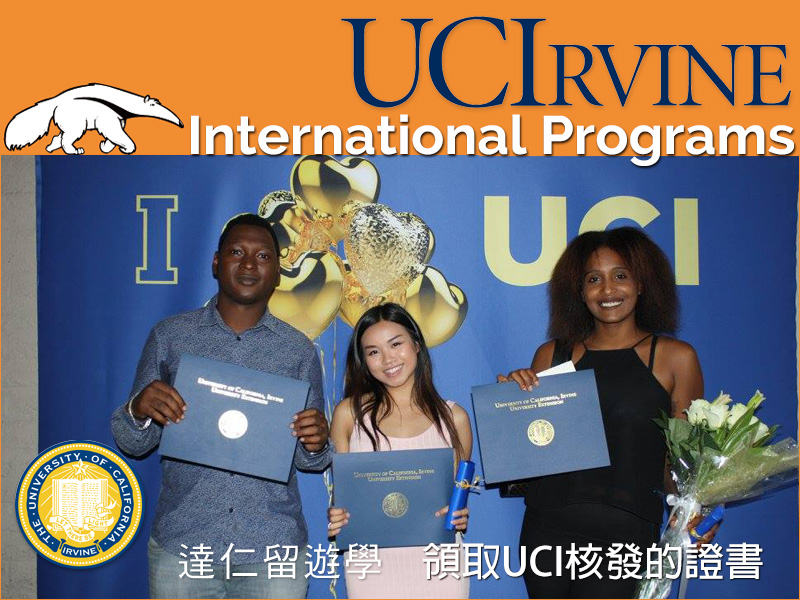 UCI international program