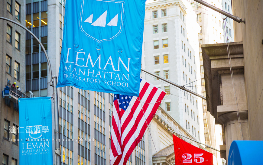 Leman Manhattan Prep
