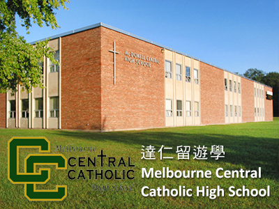 Melbourne Central Catholic High School中央天主高中