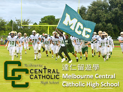 Melbourne Central Catholic High School中央天主高中