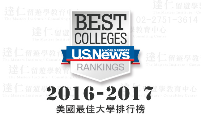 2017最新美國大學排名 Top100 universities