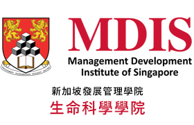 MDIS生命科學學院篇School of Life Sciences