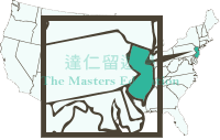 紐澤西
